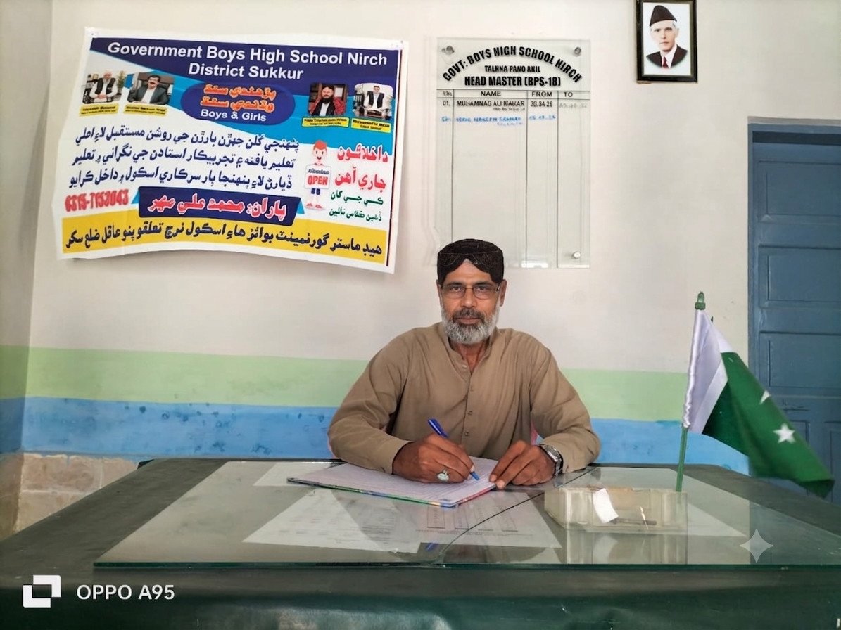 Abdul Hakeem Soomro